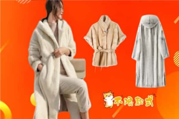 西乡塘区回收貂皮