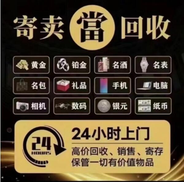 西乡塘区抵押汽车